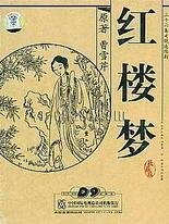 男女差差差